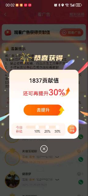 钱先生一部手机，0投资，秒提现，很简单