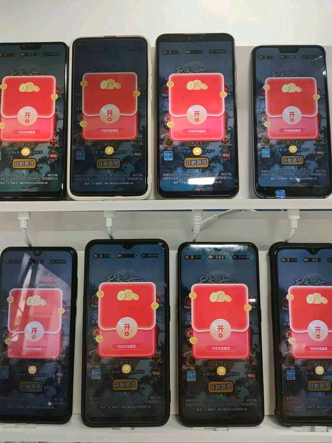 李先生找合伙人手机广告联盟赚米，纯绿源