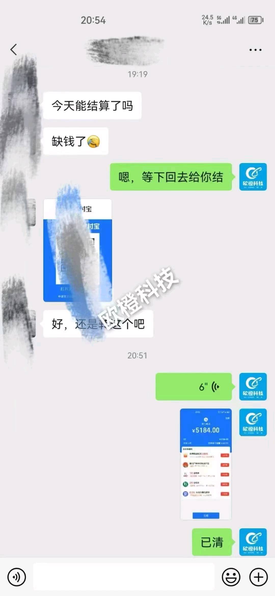 刘女士问卷调查项目 免费带日结 !分成模式不收学费!!