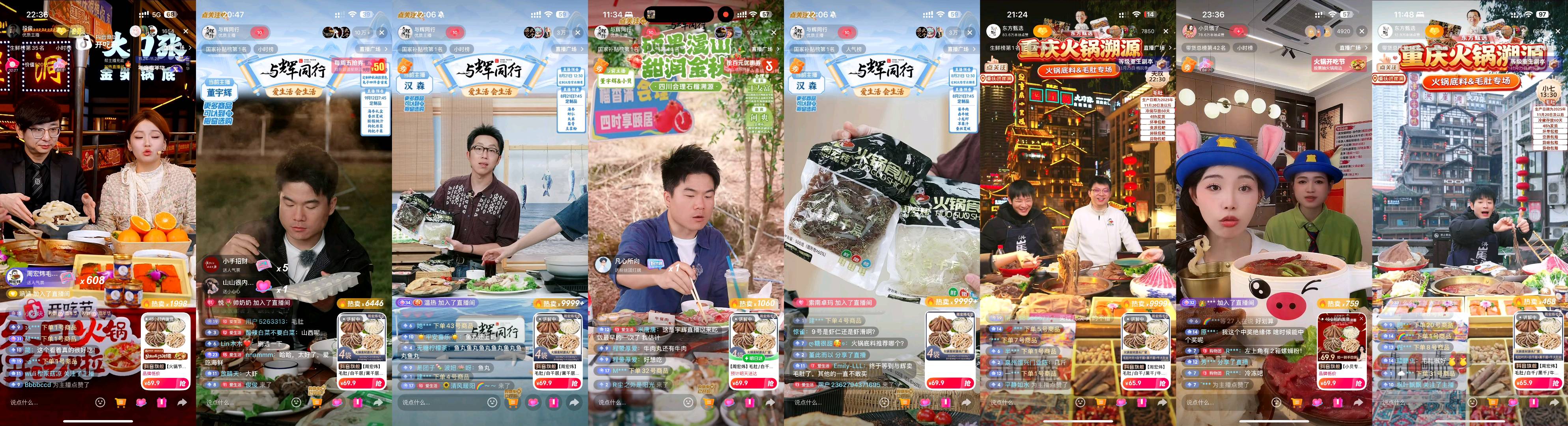 张先生品牌货源普通人可做，火锅食材，37年源头厂，达人带货+门店批发双收益