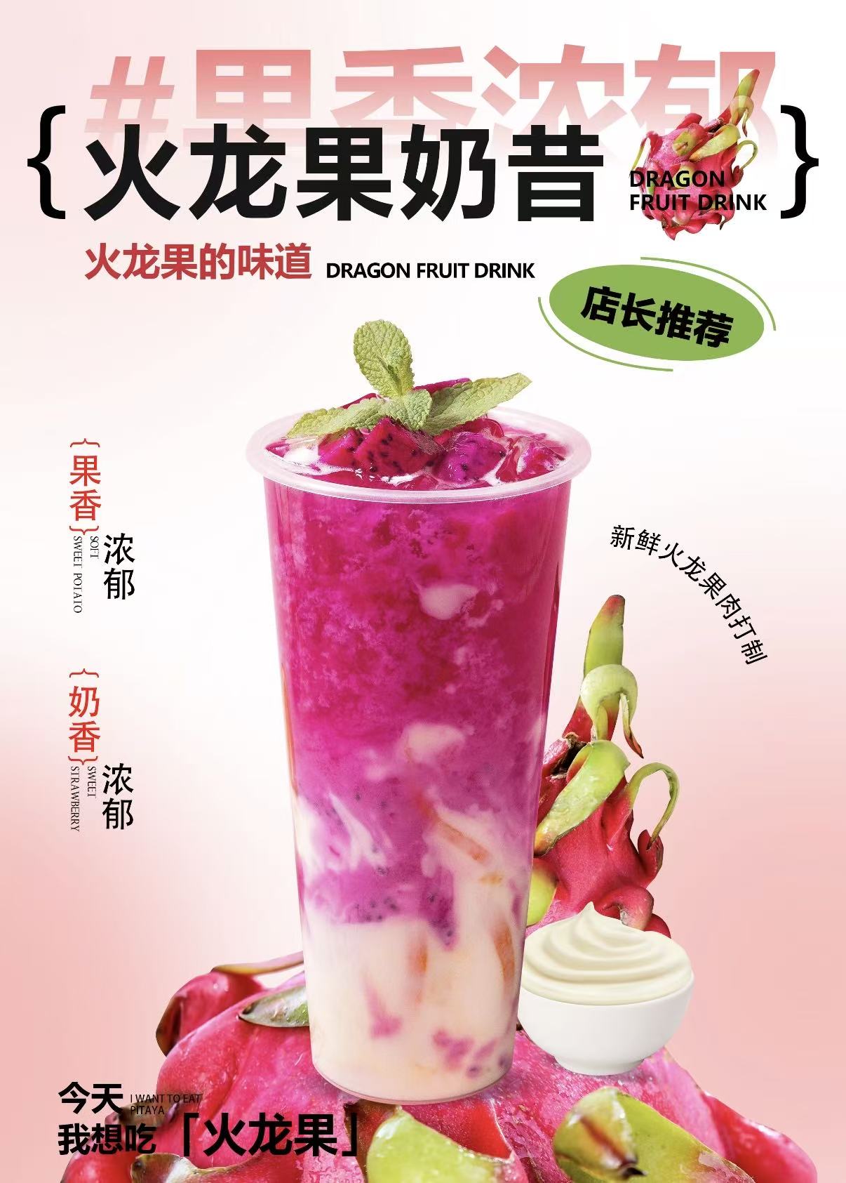 郭先生找合伙人寻求5-20万融资释放5-20%股份，合作拓展蜜露鲜乳直营连锁项目