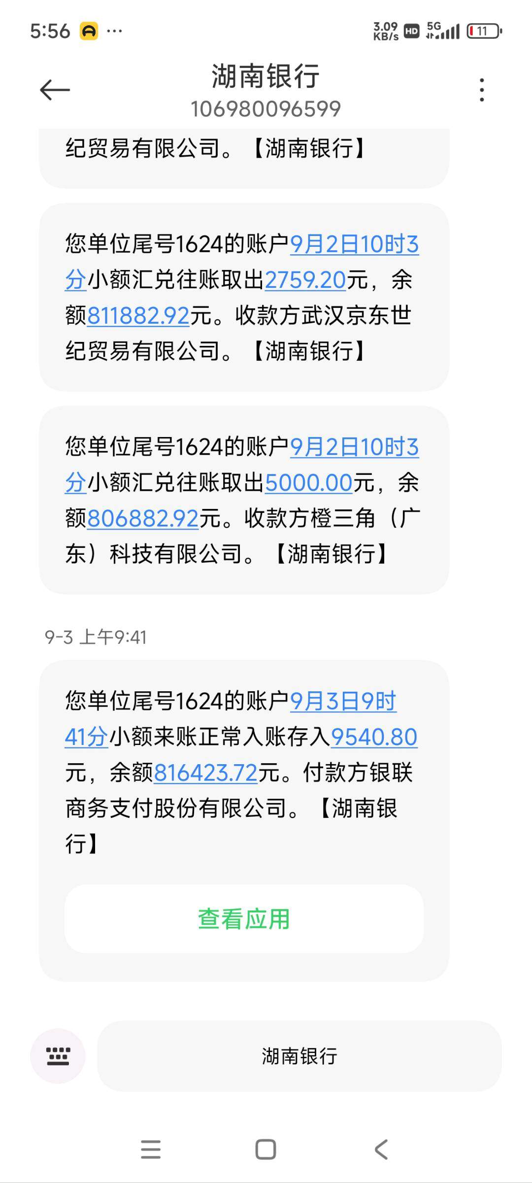 温先生优质甲方预算100万，找靠谱伙伴