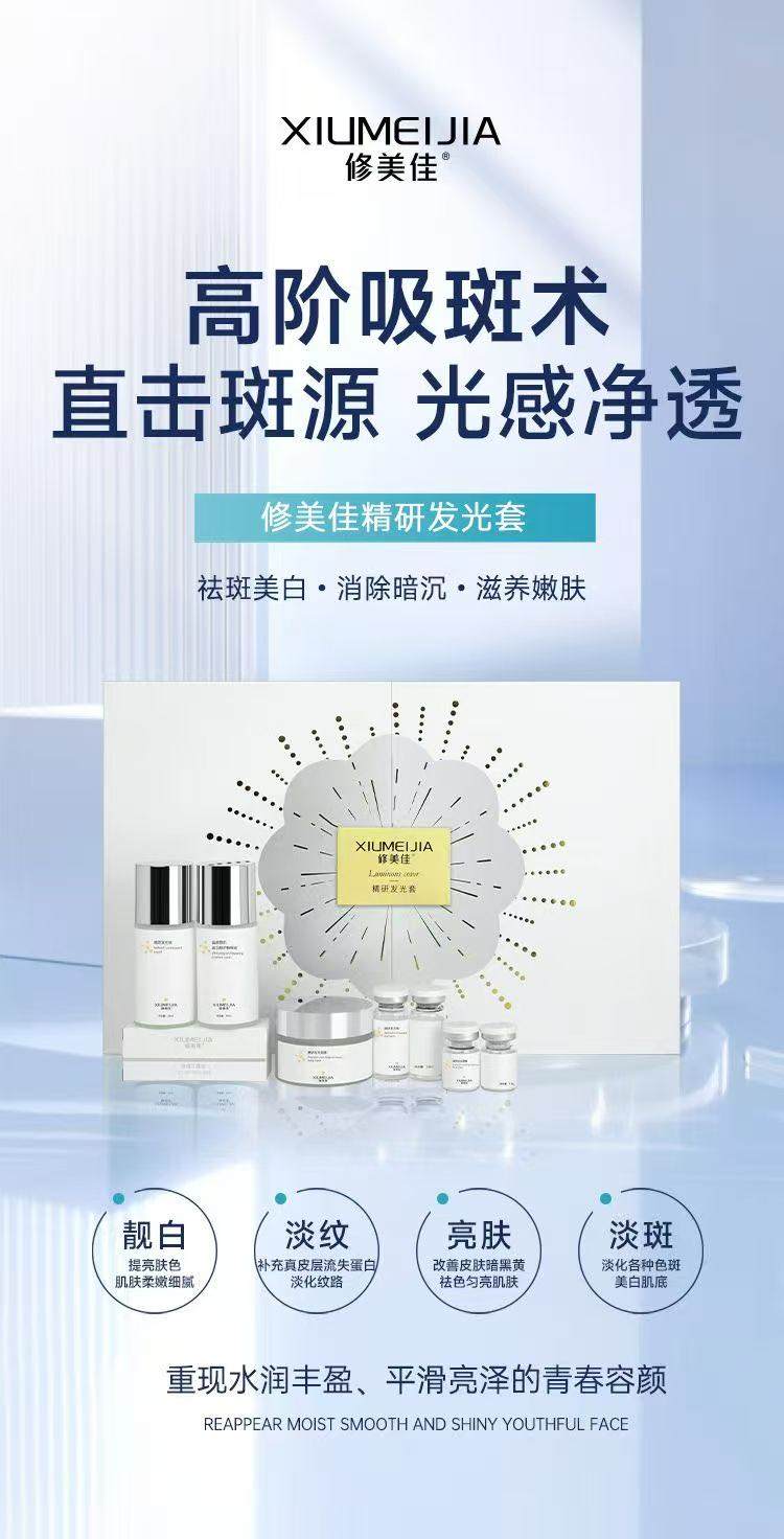 王林金品牌货源护肤品货源充足、寻找团队长、想做美业赛道的宝妈创业者们