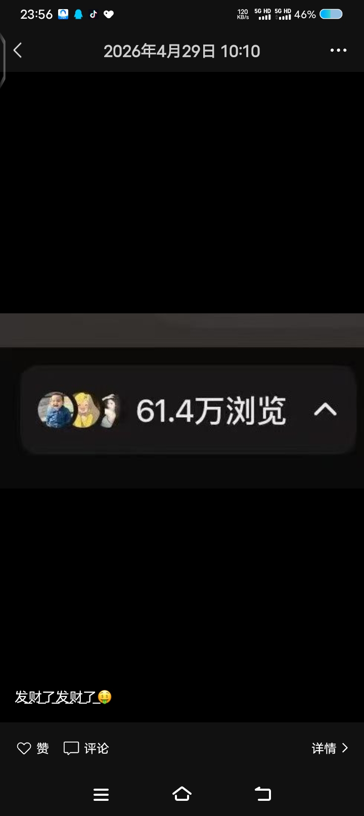 梁先生找合伙人小说推文项目，独立后台，简单易上手，听话照做，3天*见收益，可矩