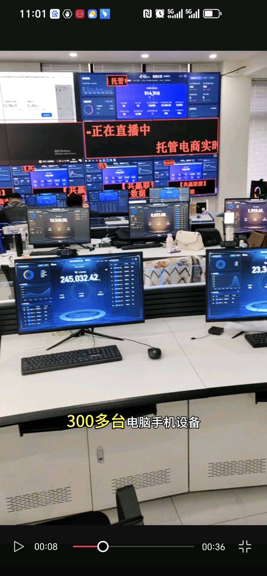 孙国凇找合伙人全平台轻资产创业项目 诚邀全国合作伙伴