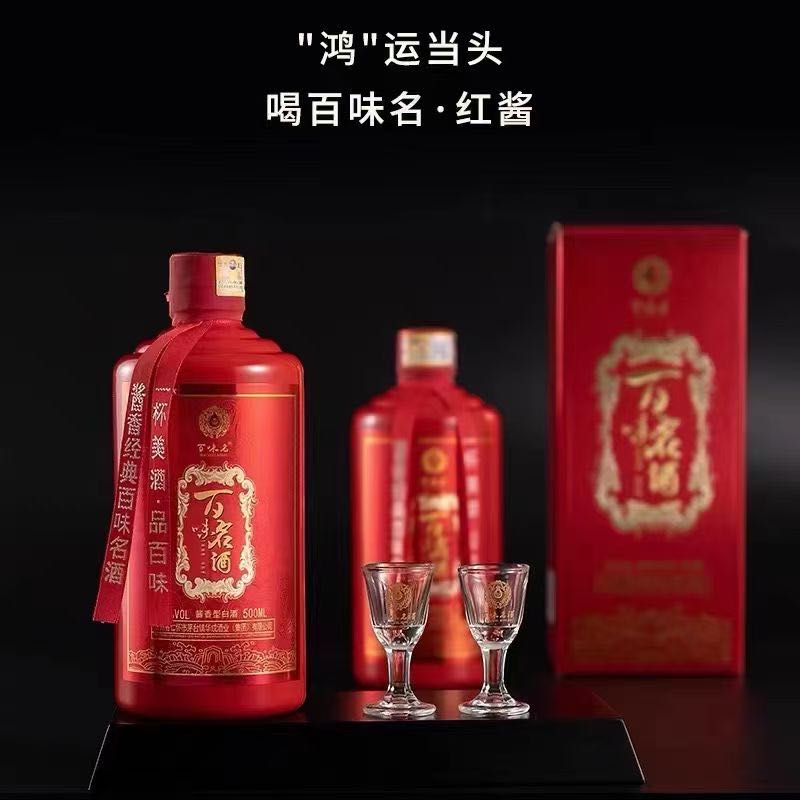 陈先生提供优质酱香白酒，品质保证，厂家直发