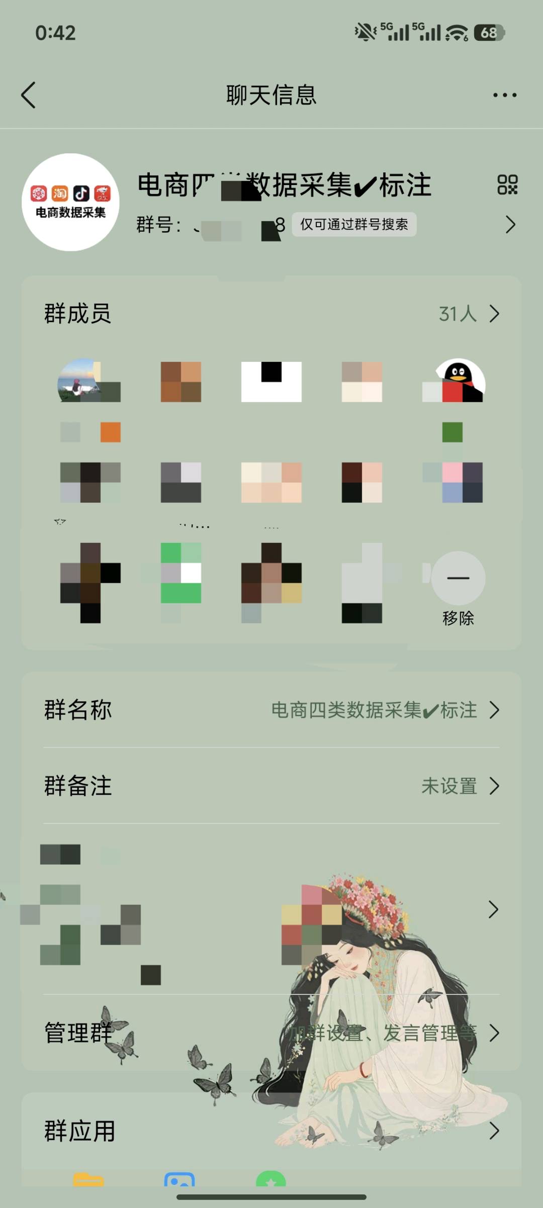 郭先生其他供需热门短视频平台分发.只要素人跟小团内容，产品种草科普，知识类