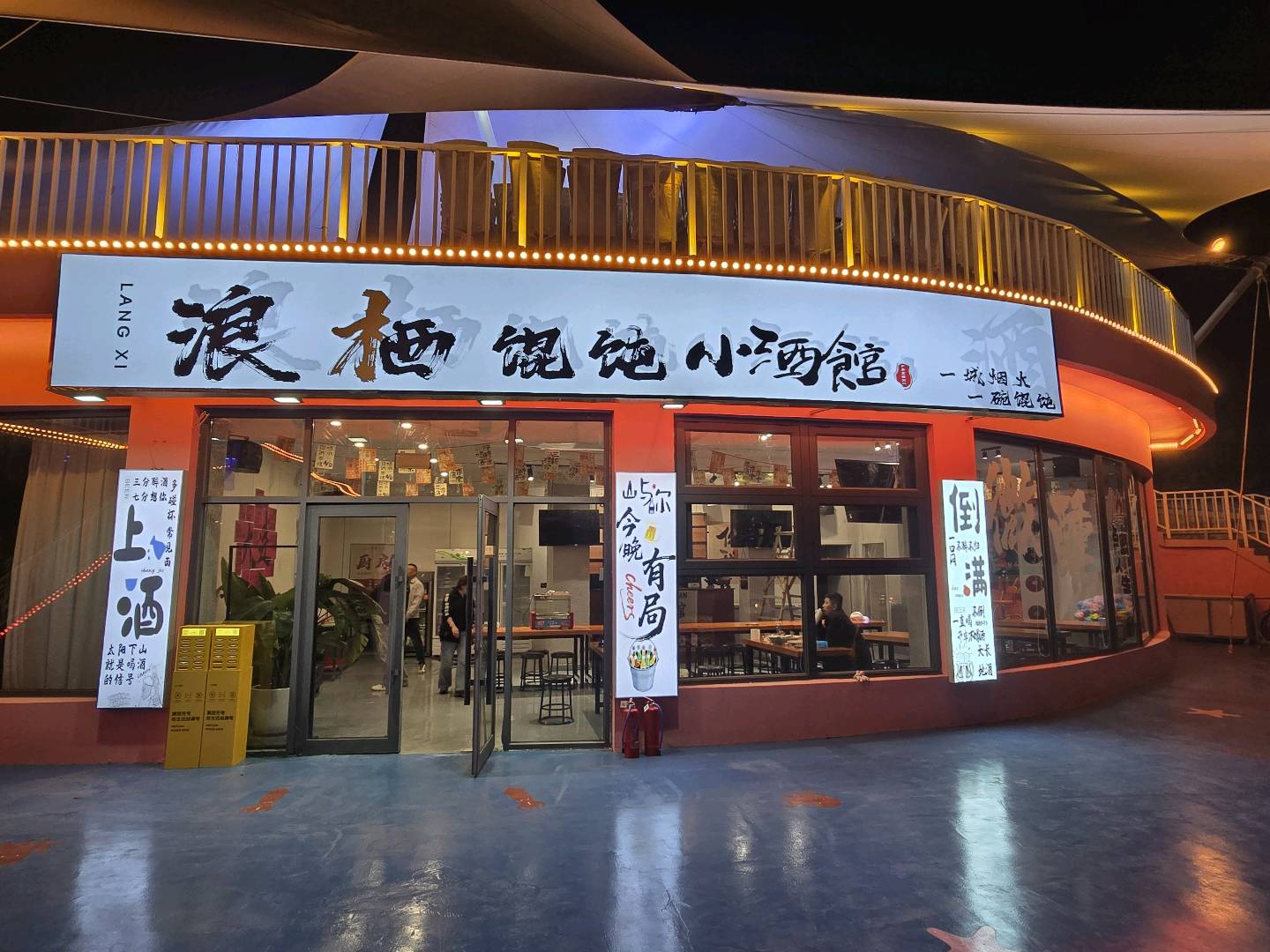 陶叙瑾场地活动海边景区接团建