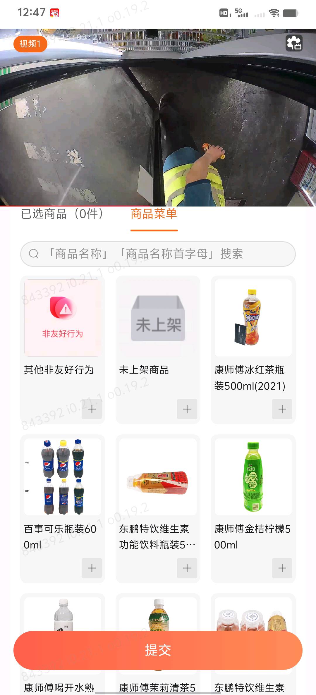 张群霞其他供需视频审核员