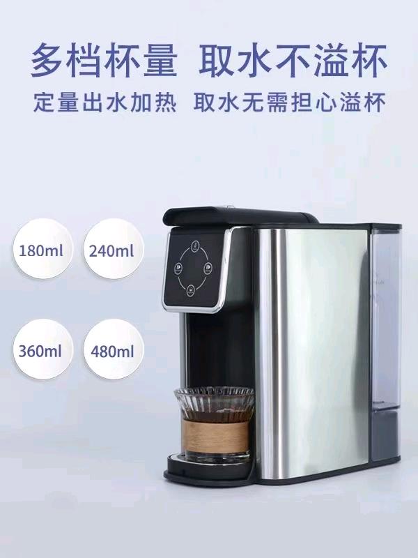 鲍德靖智能饮茶机代理合作，支持全国一件代发