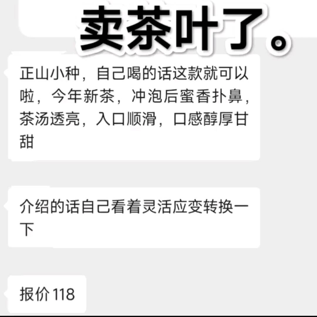 张喻清品牌货源茗香苑自营茶园一手货源,诚招长期客户来买我家茶叶。