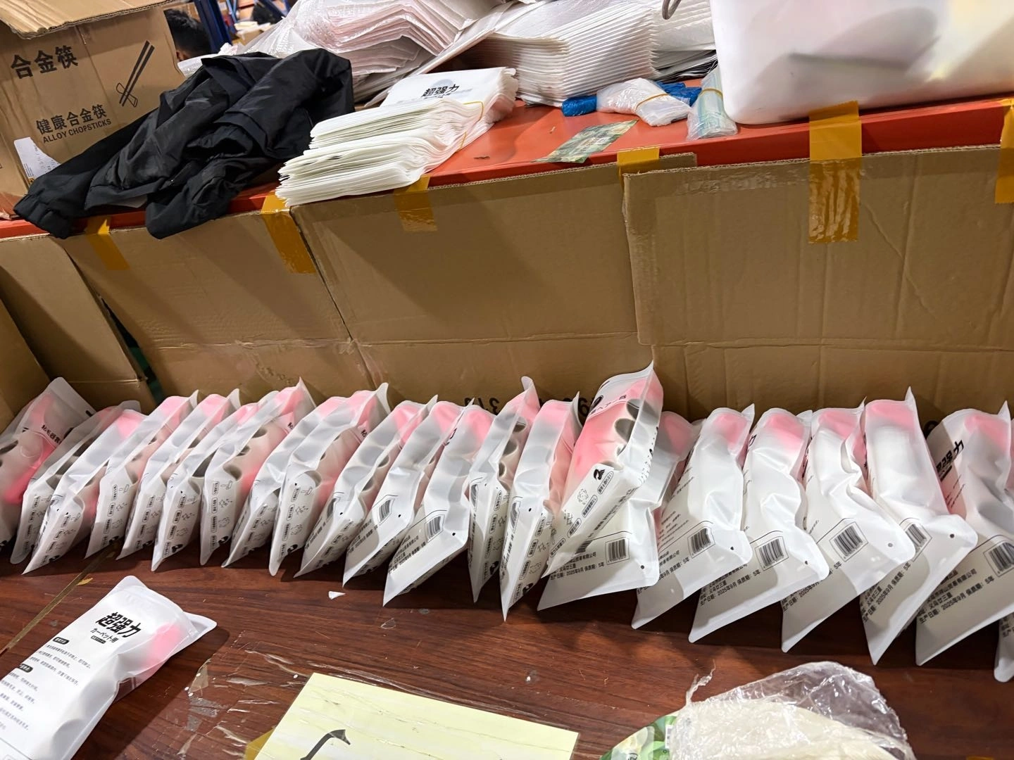 董业清品牌货源义乌源头百货工厂