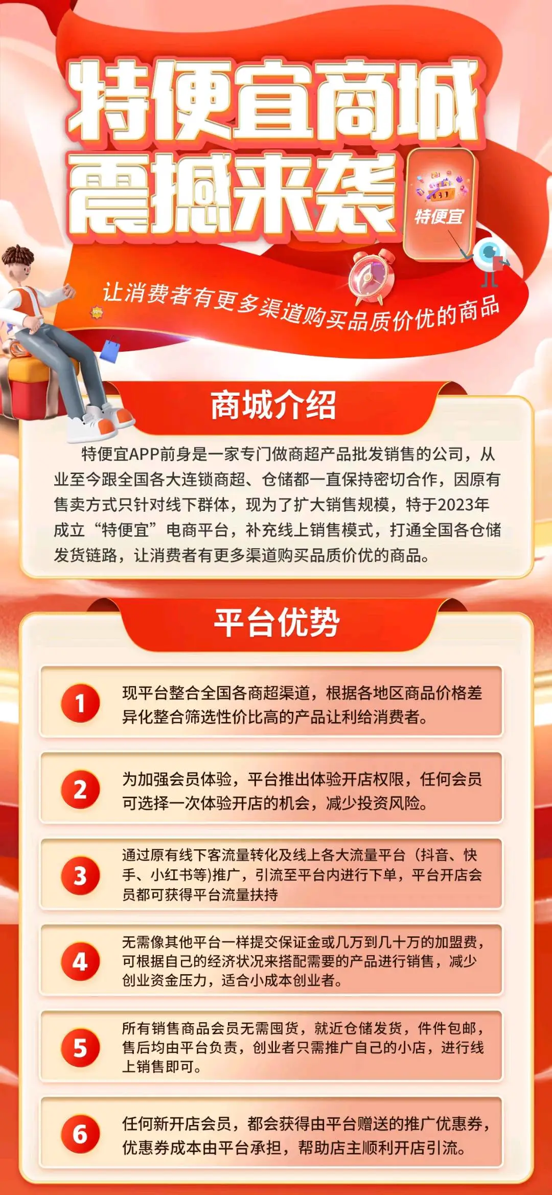 王先生品牌货源品牌临近食品货源