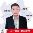 陈先生