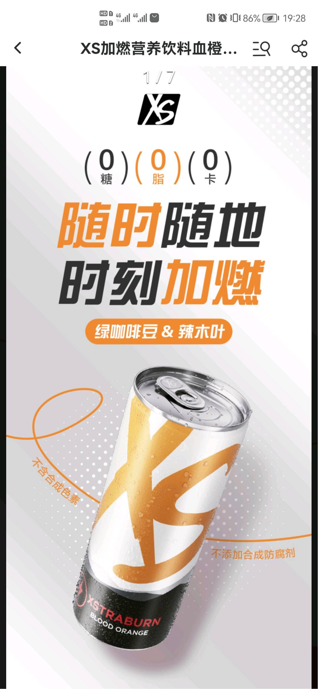 丁女士品牌货源