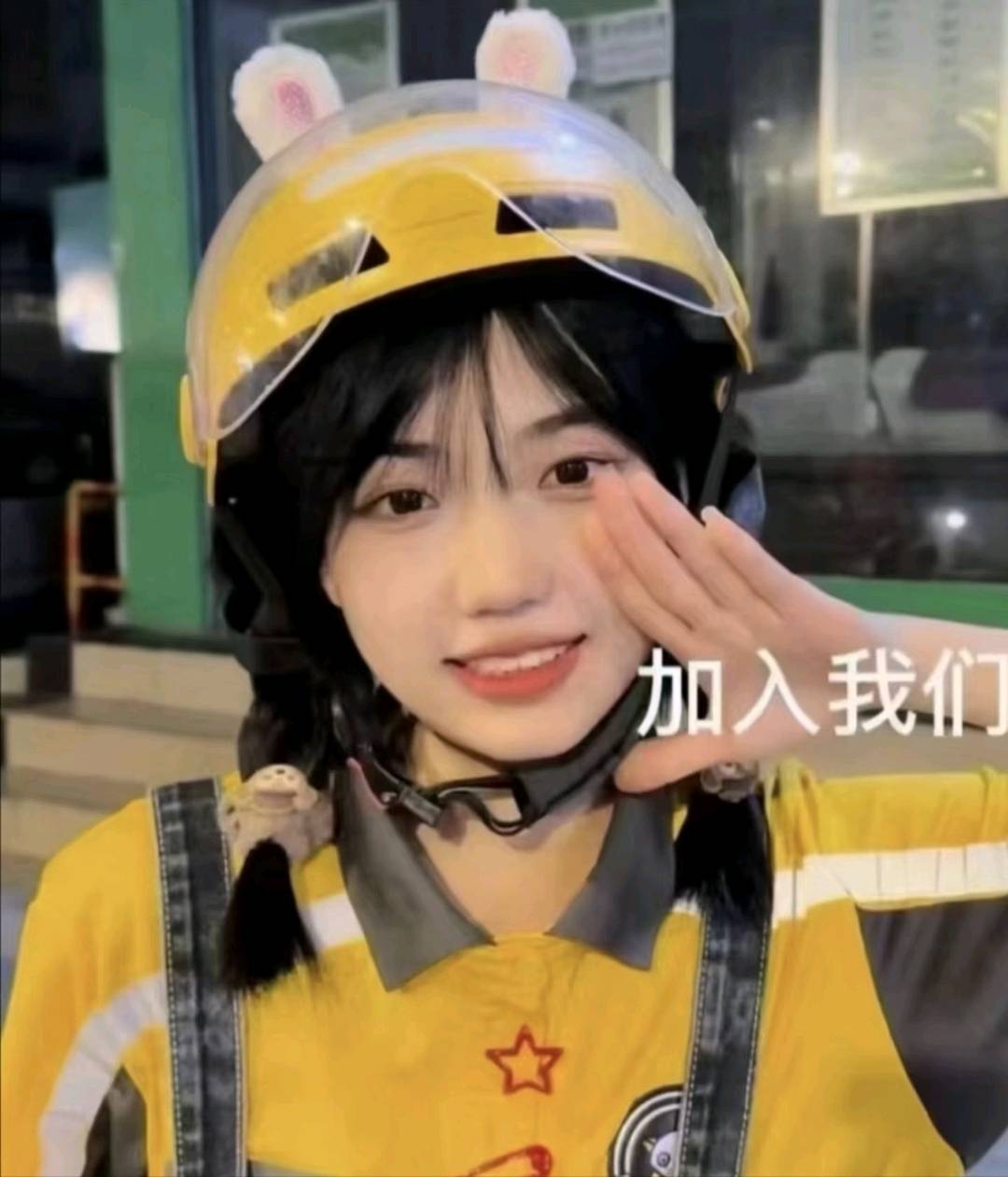 徐女士其他供需高薪诚聘骑手 可预支 可日结 全职零押金