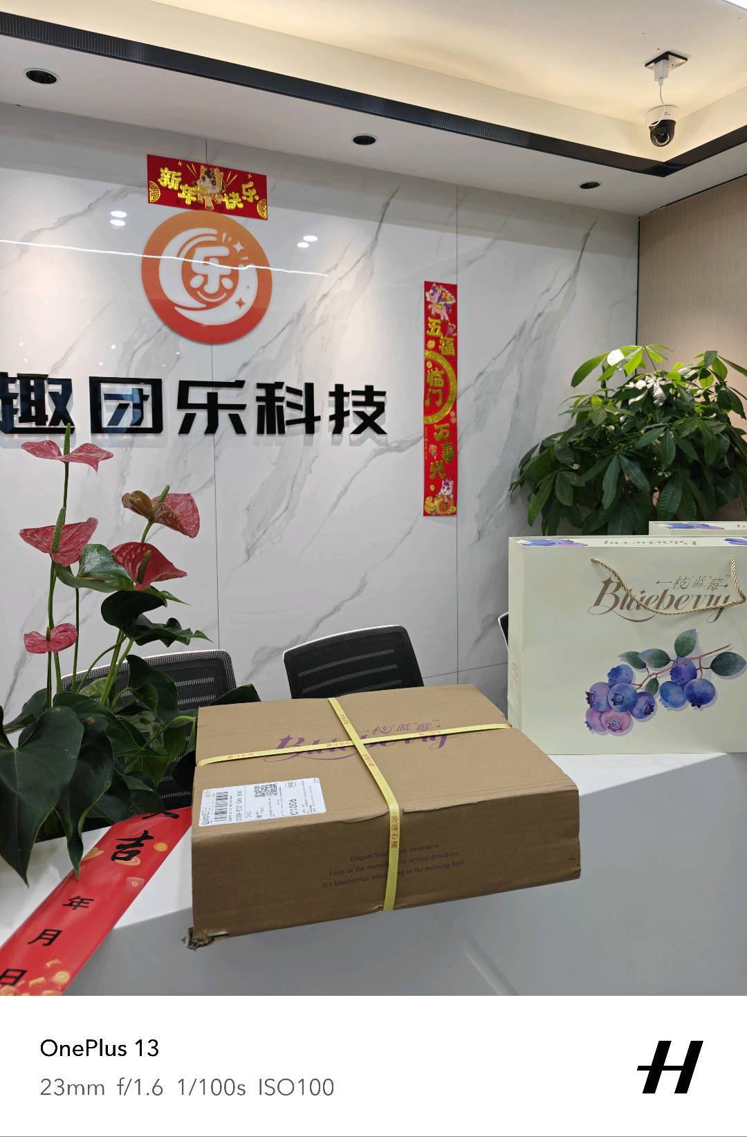 李红地推项目消费免单，喝酒水果，生活日用品 会员福利