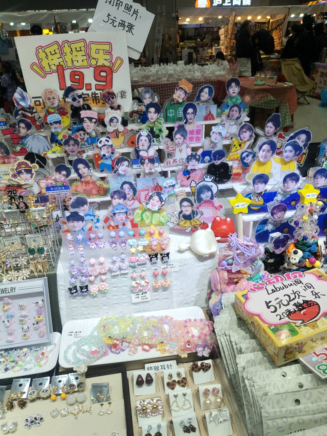 宋宜勋找合伙人有好项目，找有资方能力的朋友