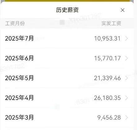 李轲其他供需小象超市APP