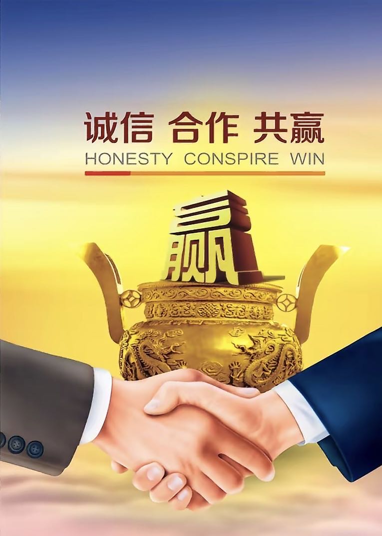 李先生找合伙人