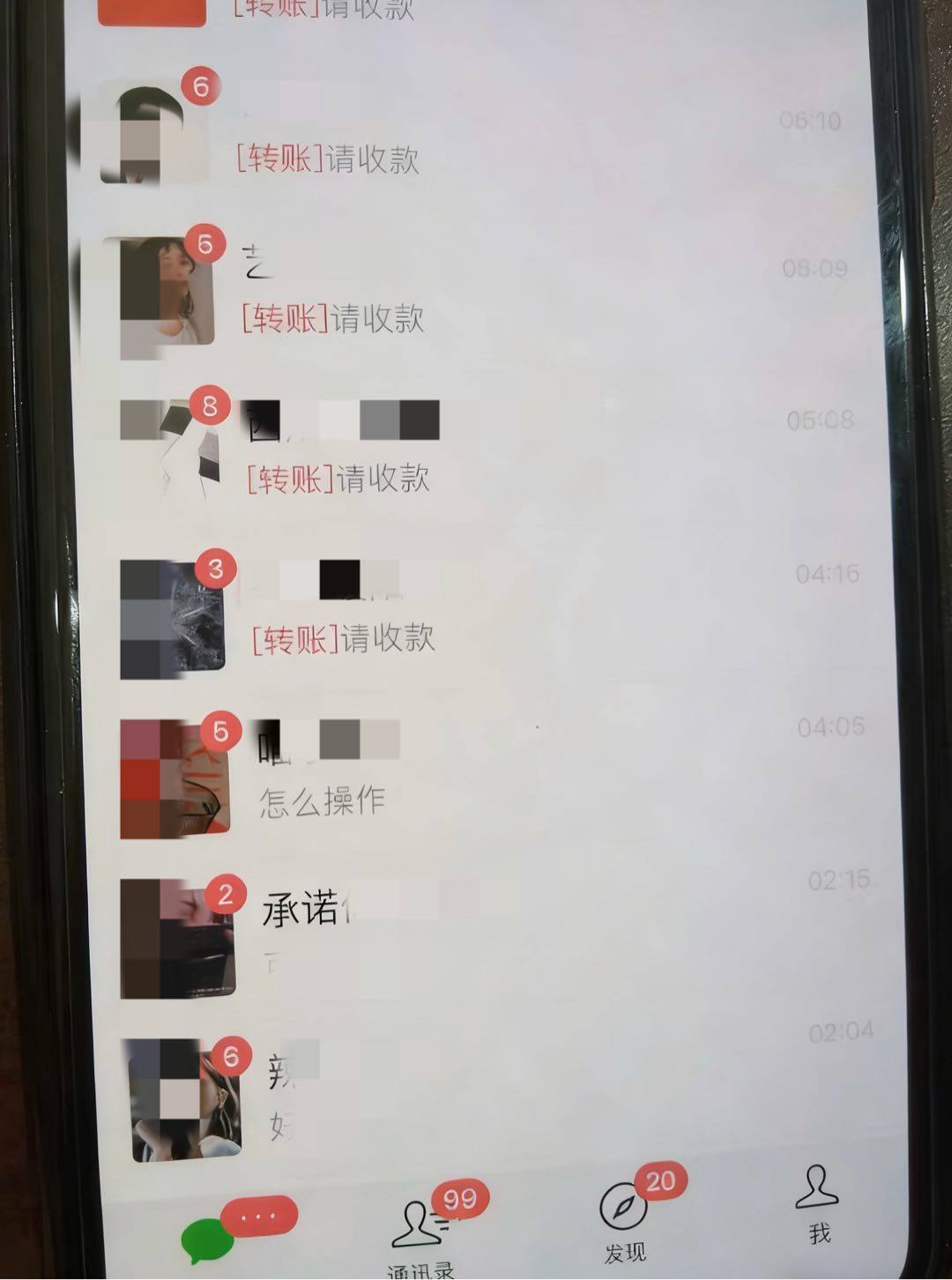 张兆宇其他供需海外IPTV 招代理合伙人