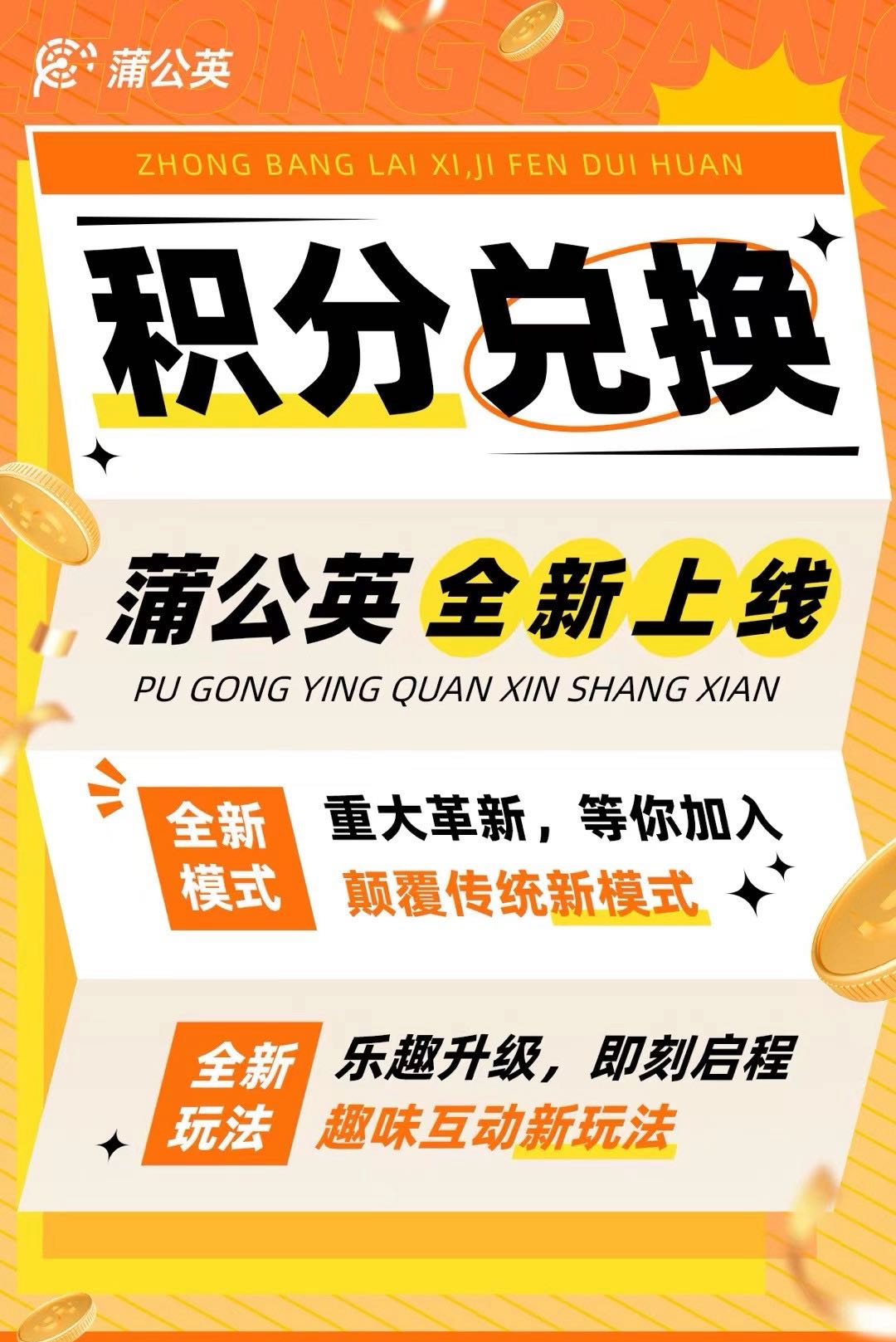 杨女士其他供需流量变现项目，寻网推网推渠道，公司直接合作没有中间商，系统可以分销