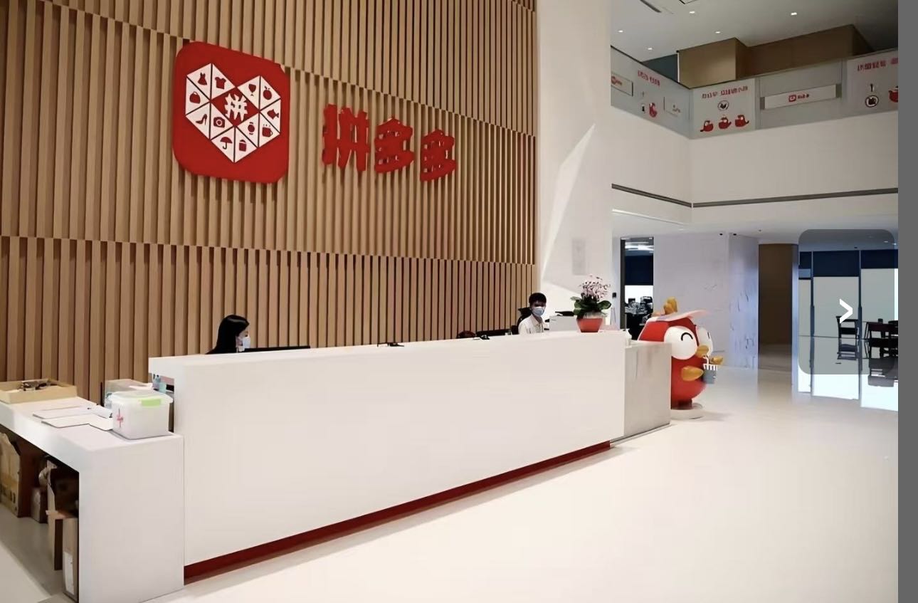 黄先生找合伙人拼多多店铺合作，无需基础小白可做，全程运营教学陪跑0收费