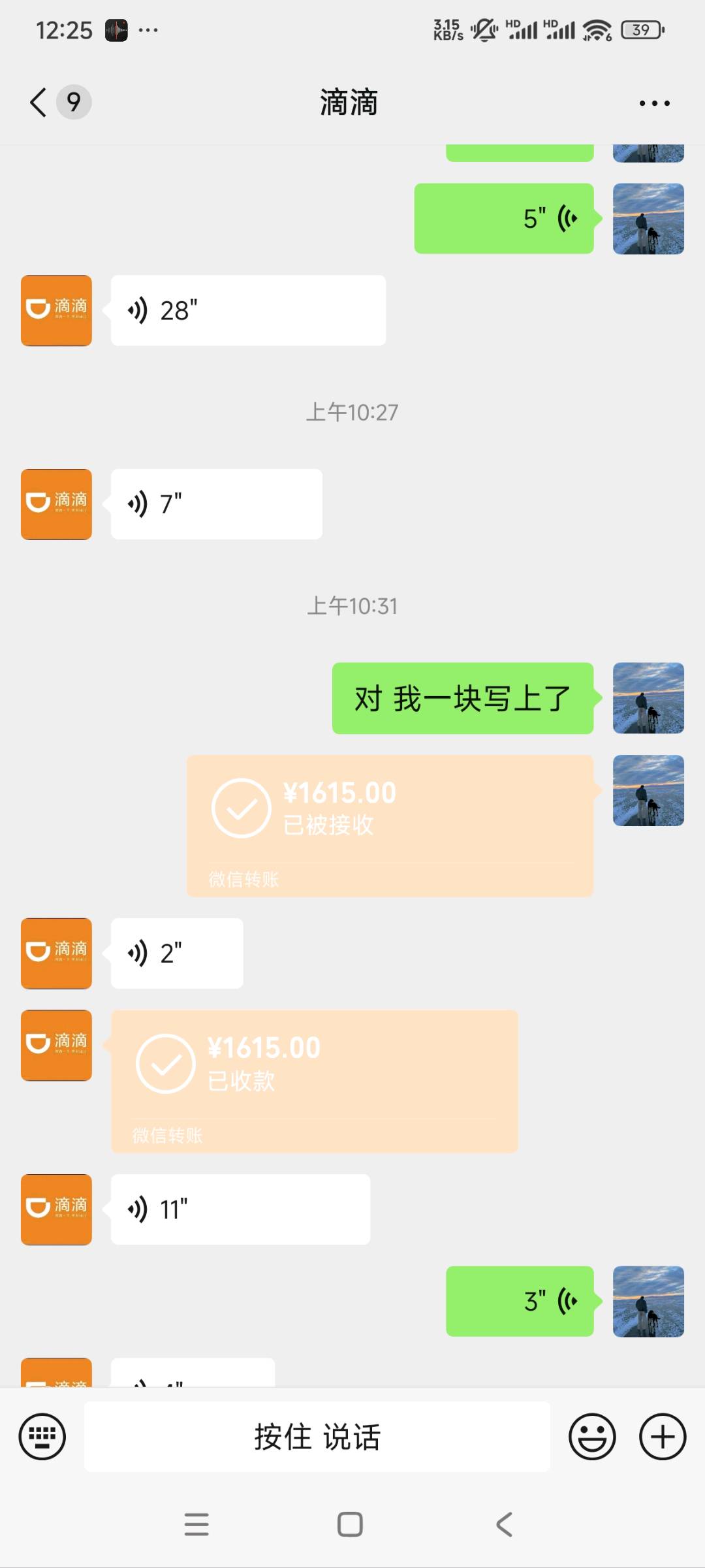 徐海强地推项目