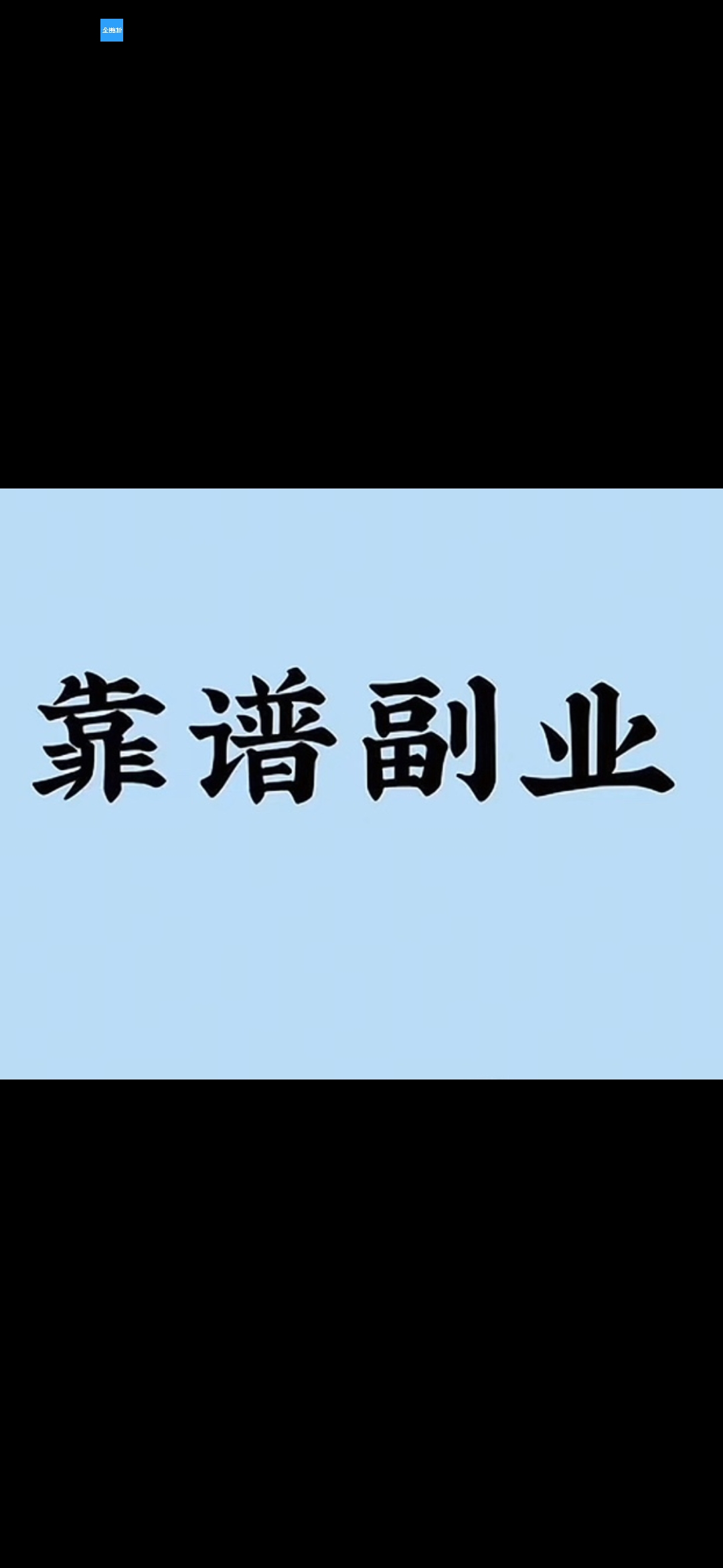 陈女士其他供需抖音代发10一个团队更高价长期日结