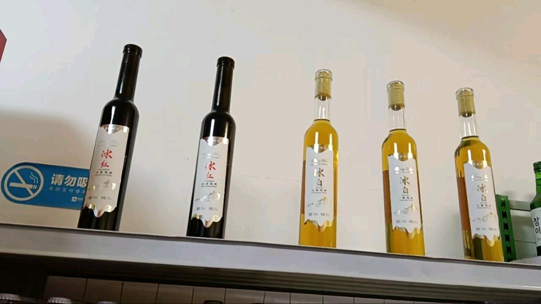 秦先生品牌货源通化柳河核心产区冰酒 厂家直供全国招商