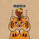u客直谈实名认证王伟