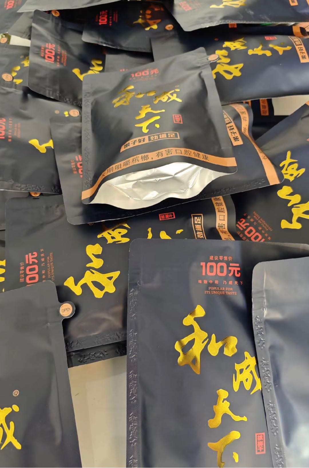 赵先生品牌货源