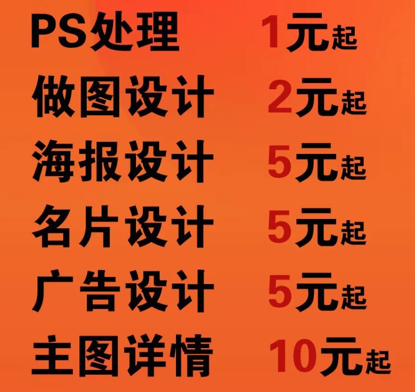 蔺阳乙方信息专业图文设计，包装设计