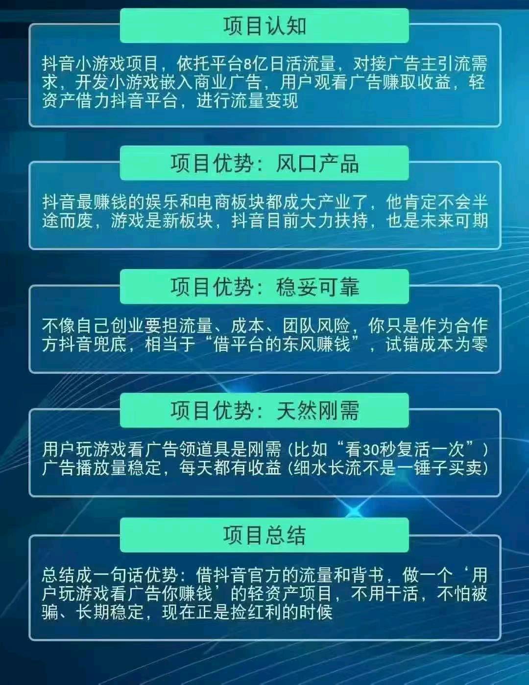 严先生找合伙人