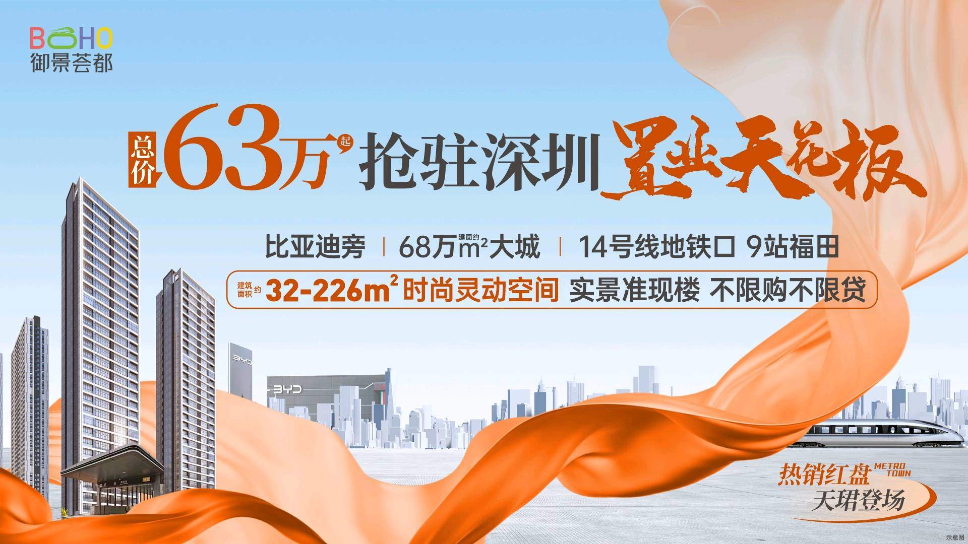 吴立宝其他供需