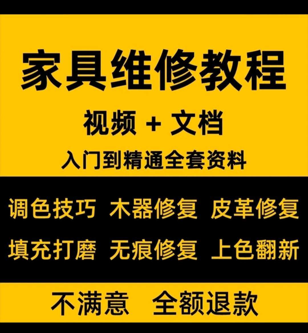 孙飞虎找合伙人