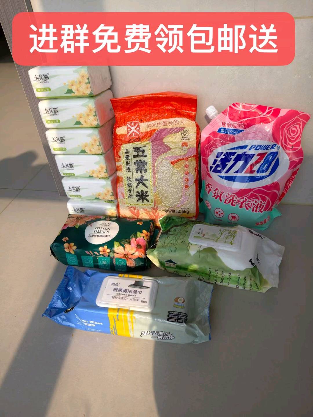 黄先生花生日记团队运营托管无任何费用