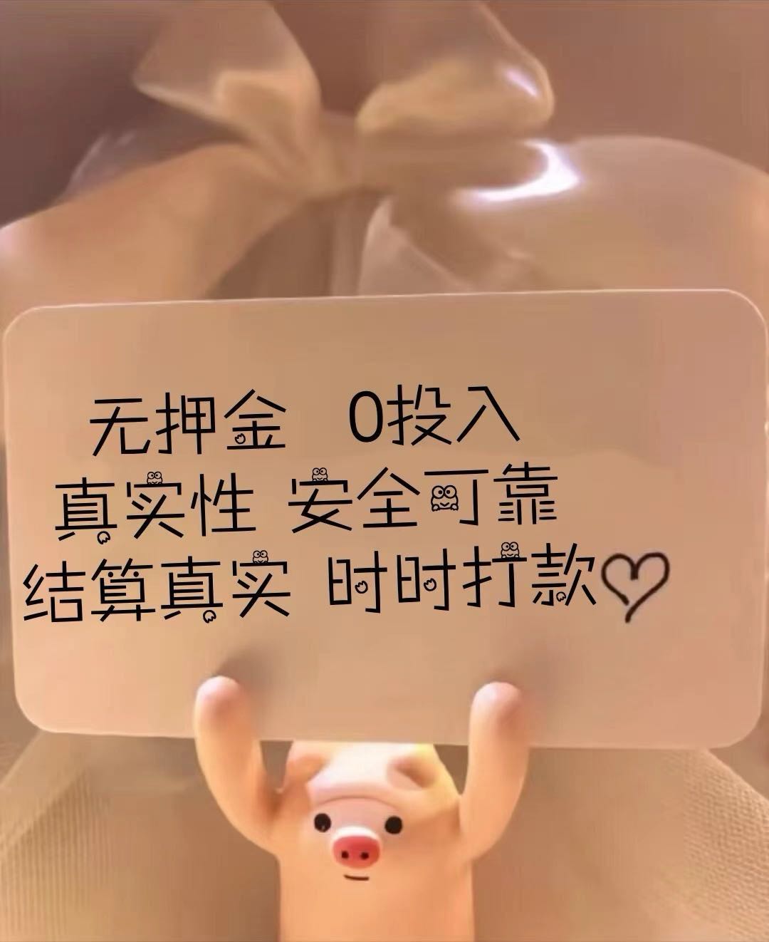 龙先生其他供需抖音代发图文素材，稳定每天都有，价格15-20