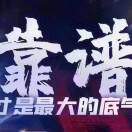 u客直谈实名认证张伟