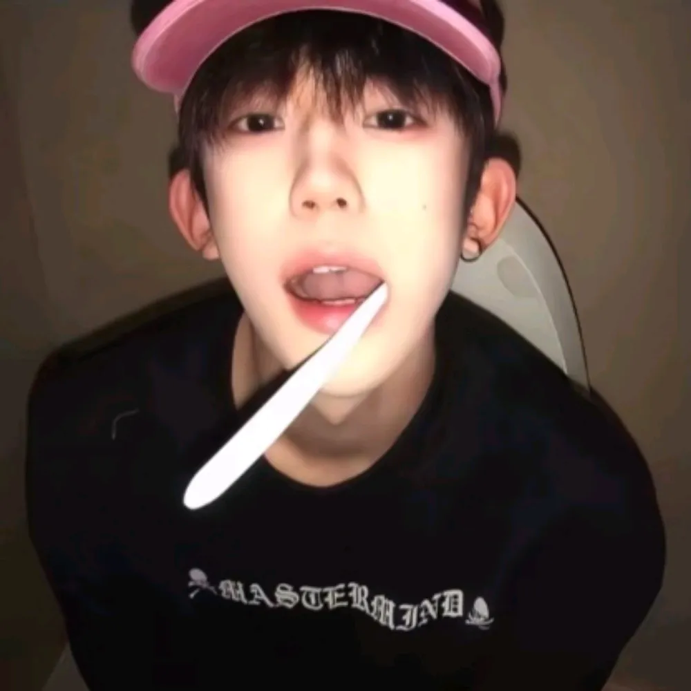 u客直谈实名认证王先生