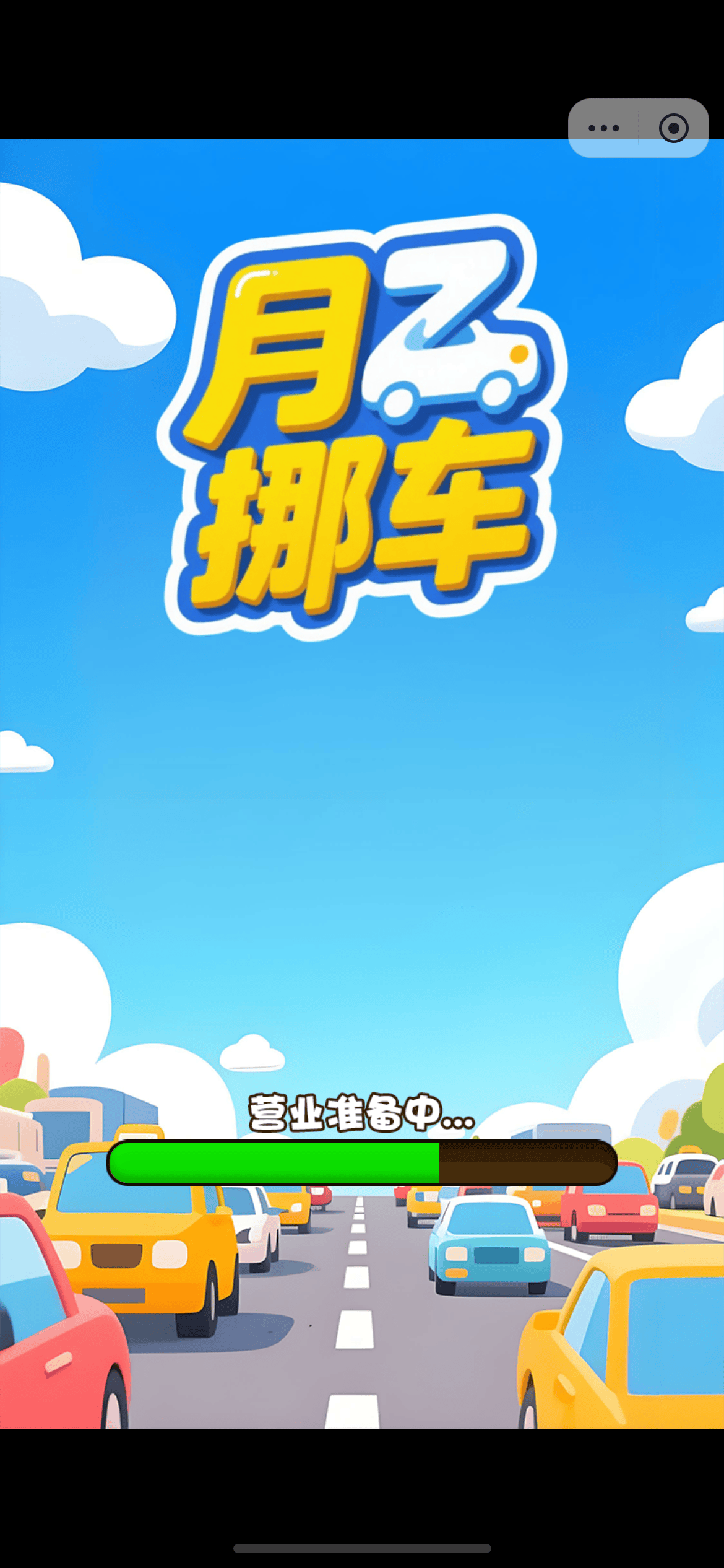 赵朋飞其他供需抖音小游戏官方合作 休闲游戏寻网推团队 分润丰厚