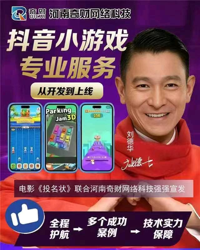 张艺馨找合伙人我有项目，轻投资