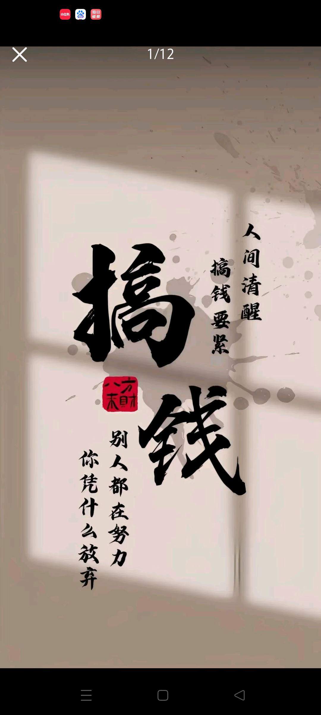 邓正新找合伙人全新项目 高效稳定
