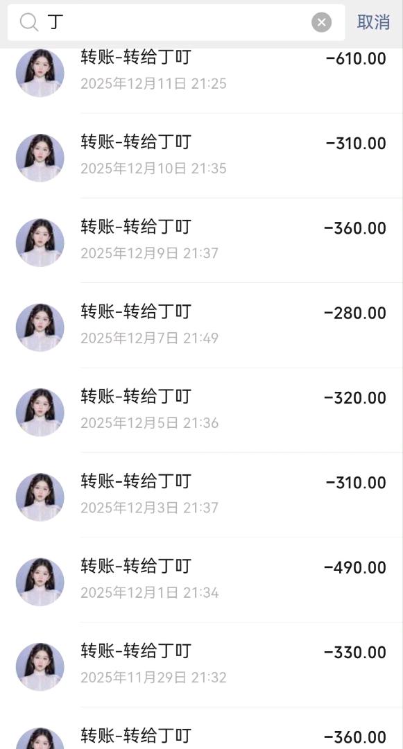 张女士其他供需唛手项目，适合一切需要帮助的人