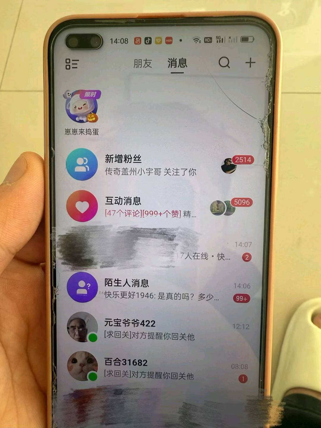 吴涌佳地推项目旧衣回收加盟推广员