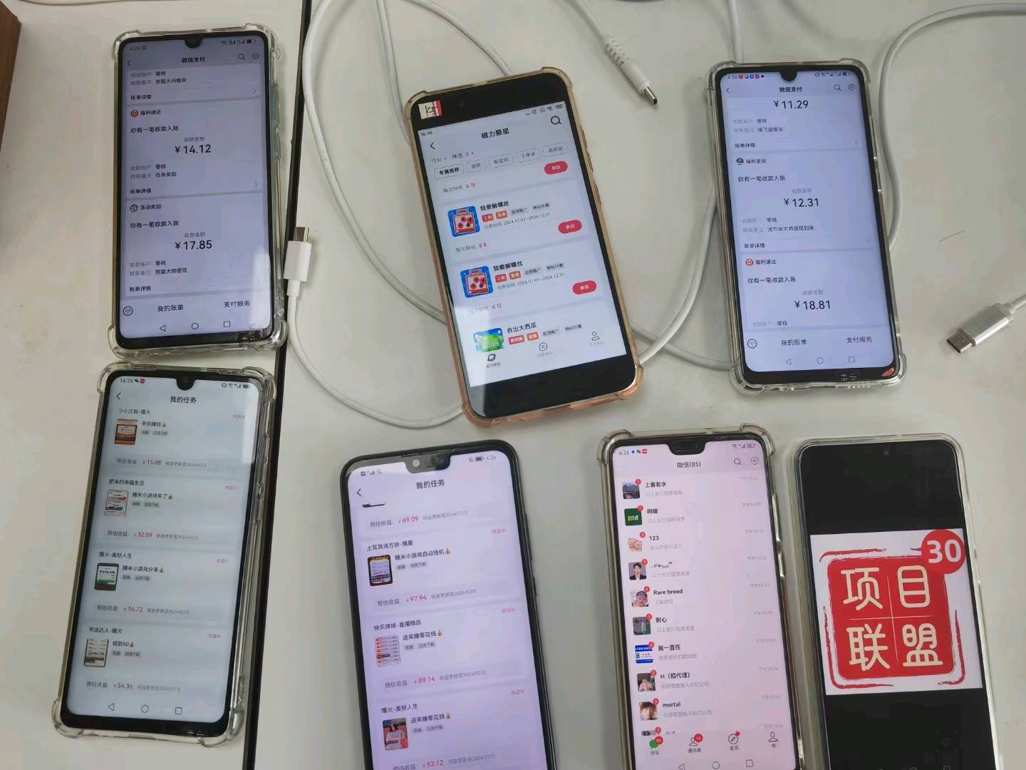 李奉隆其他供需
