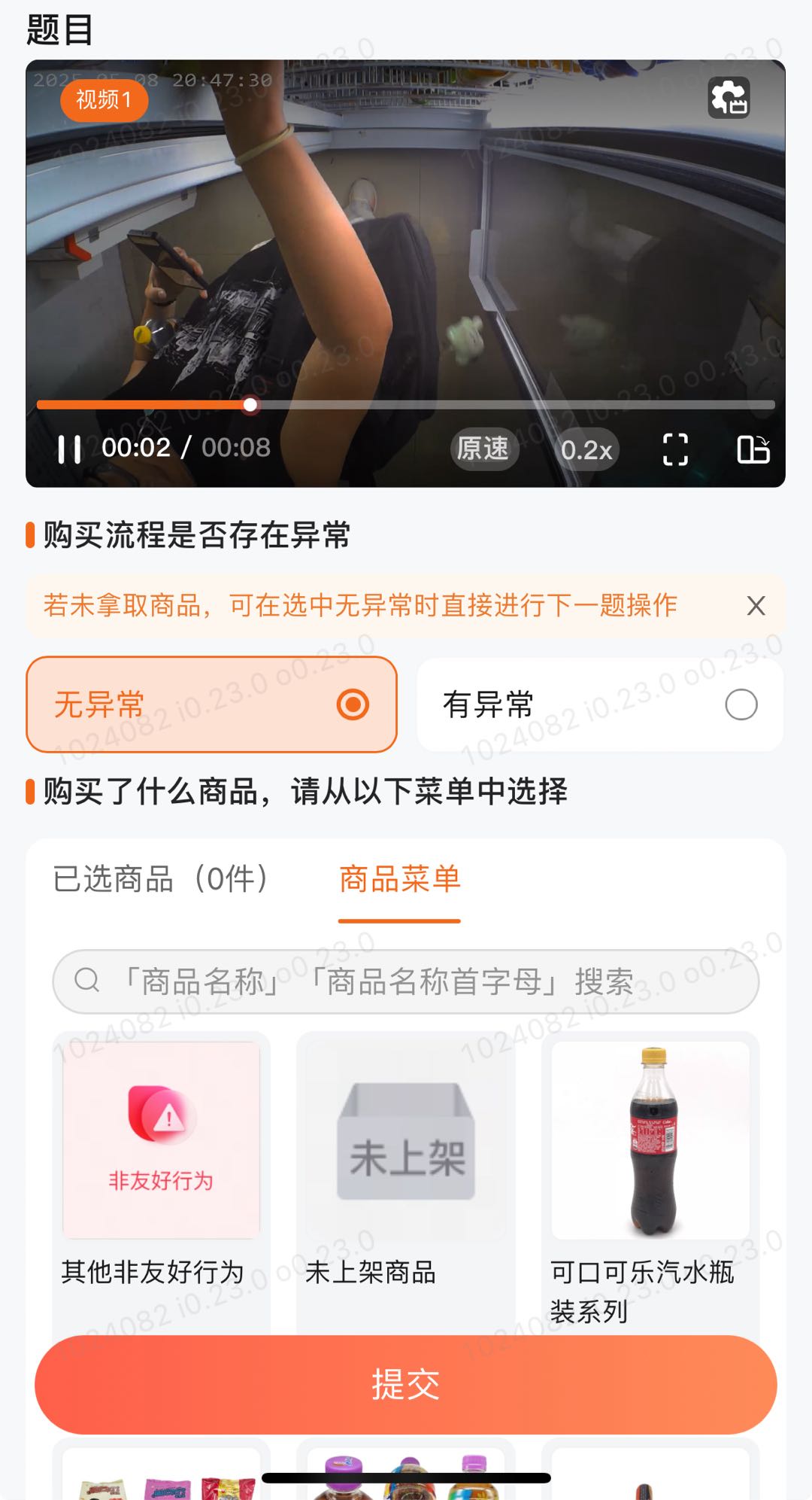 陈先生其他供需