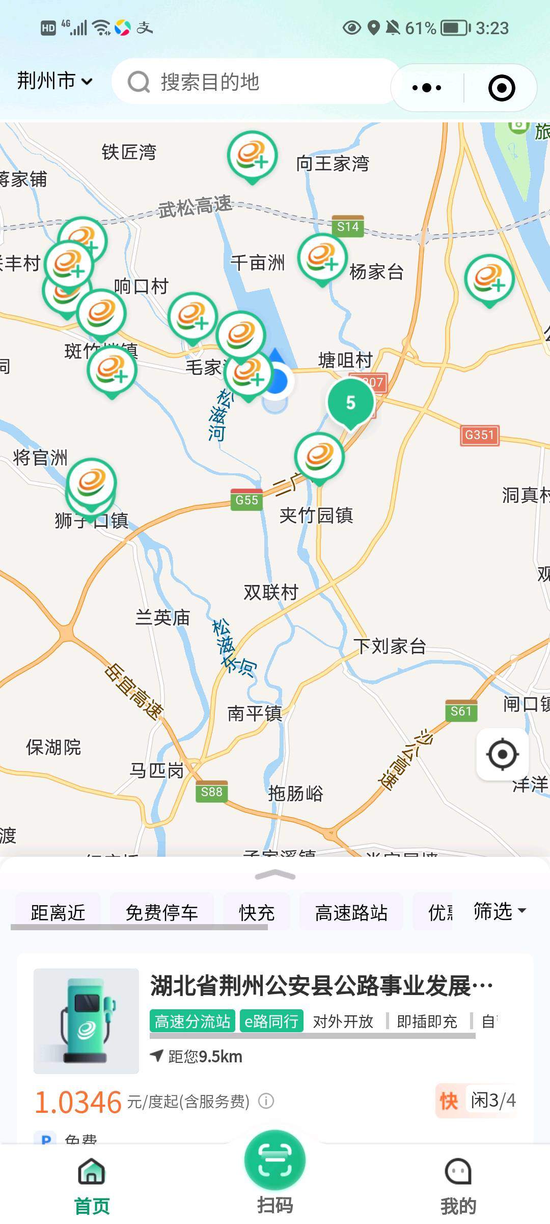 李先生找合伙人
