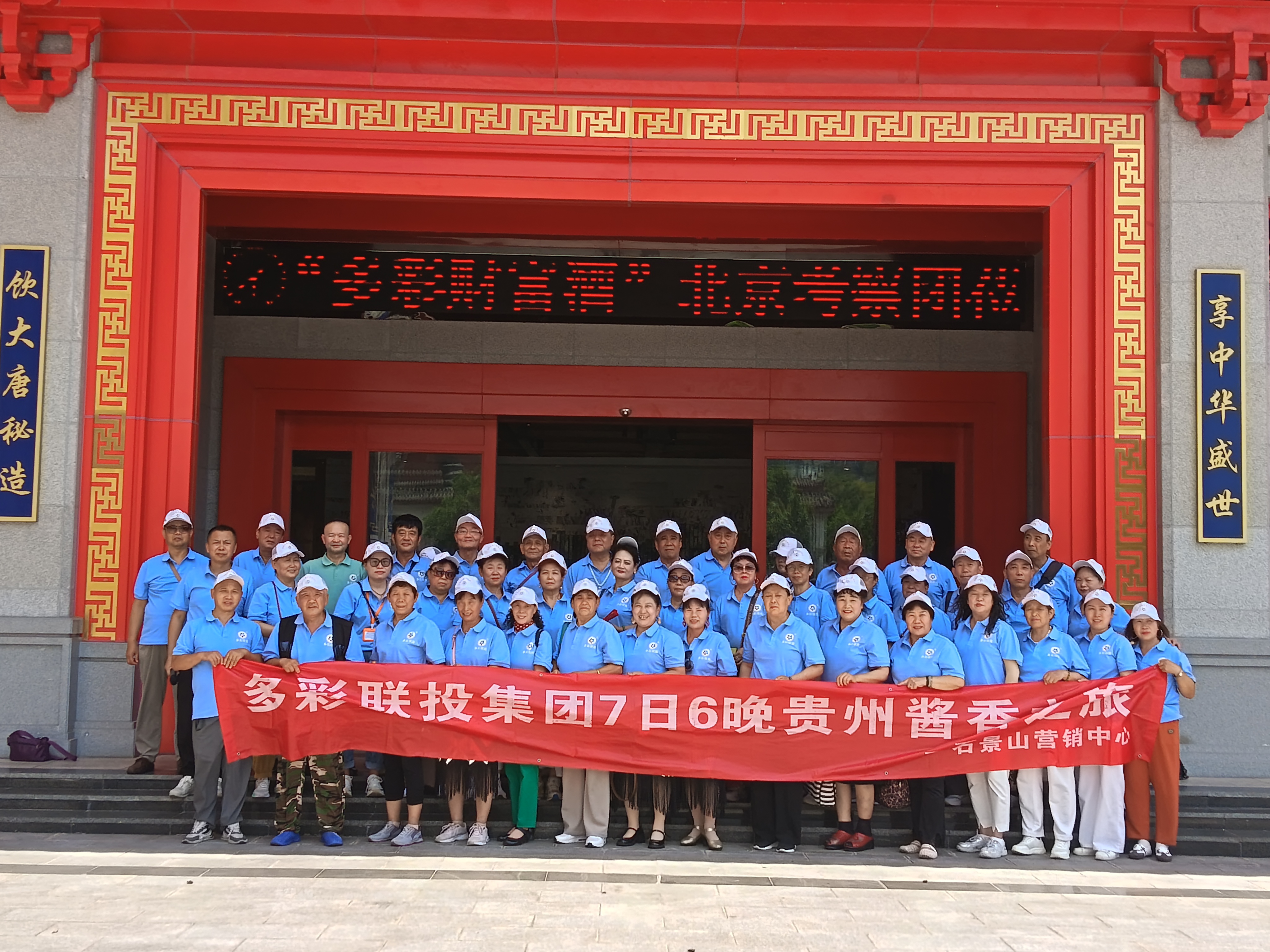 夏远利找合伙人旅游,保健品,投资酒
