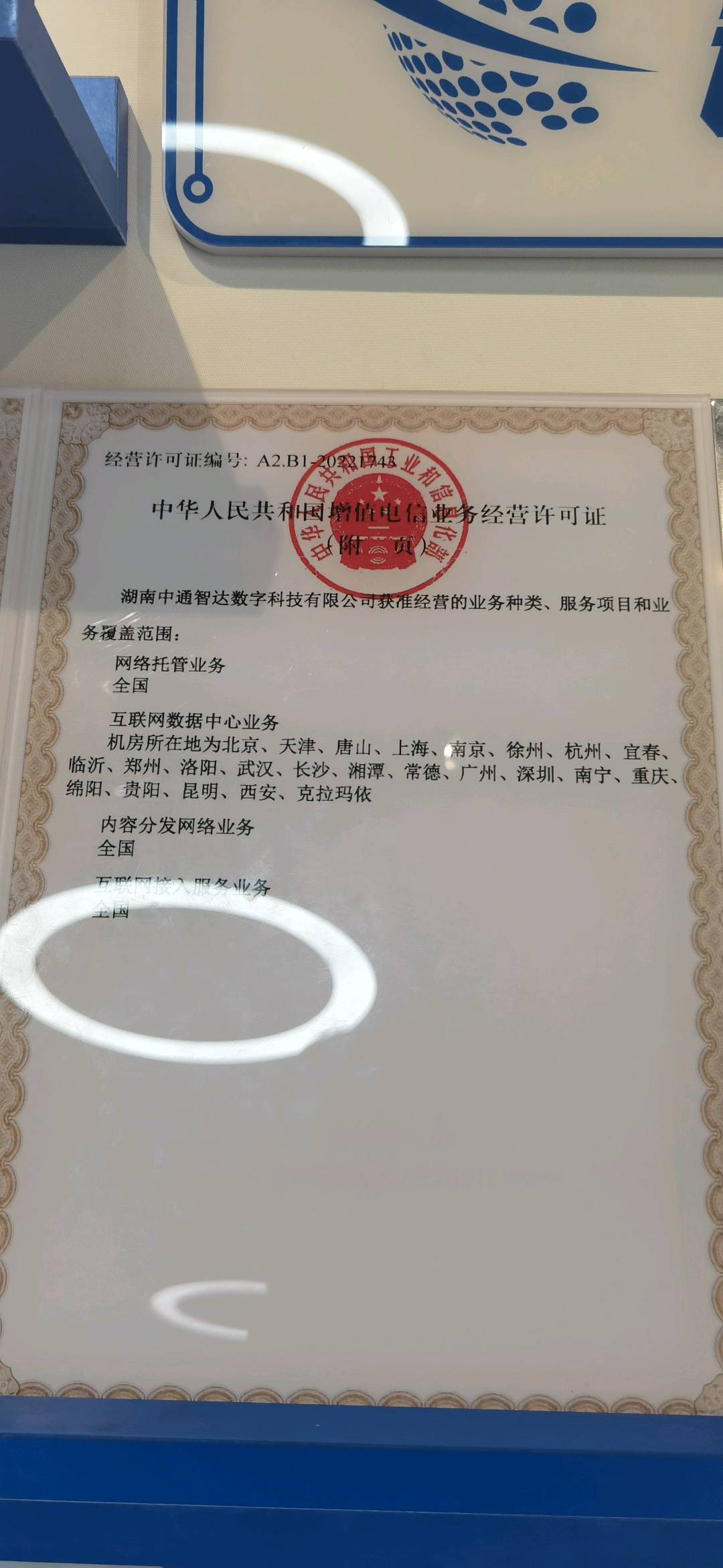 杨成其他供需提供CDN算力托管合作,共建共享模式,固定收益,寻求设备投资伙伴